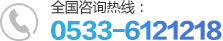 tel